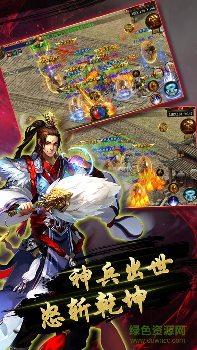 屠龍傳（暫未上線(xiàn)） v1.0 安卓版 2