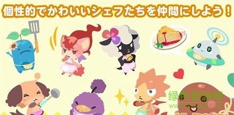 咕咕的魔法菜譜再來一碗游戲(おかわり) v1.0.6 安卓版 3