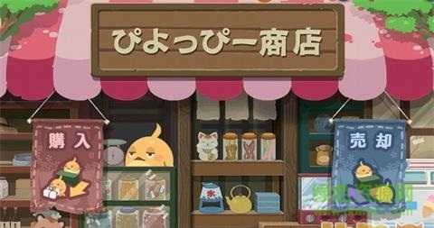 咕咕的魔法菜譜再來一碗游戲(おかわり) v1.0.6 安卓版 2