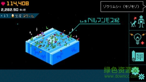 我的星球漢化內(nèi)購 v1.1 安卓無限資源版 0