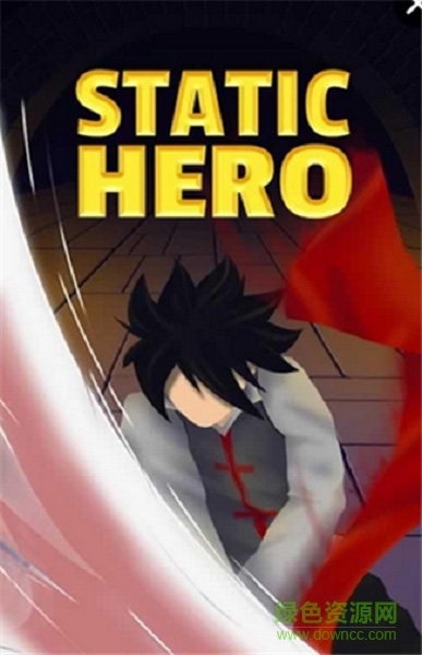 static hero不動英雄內(nèi)購 v1.0.5 安卓無限金幣版 3