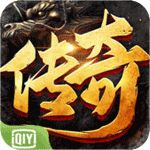 擇天傳奇手游果盤版