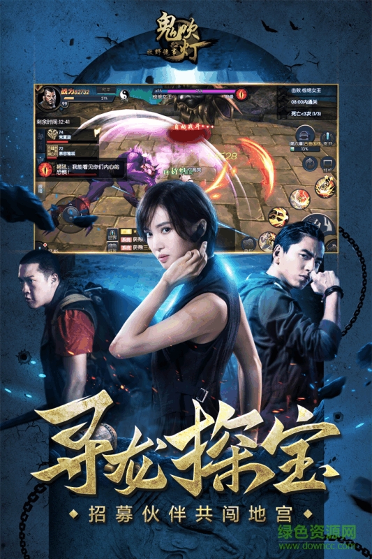 百度版鬼吹燈之牧野詭事 v1.0.0 安卓版 0