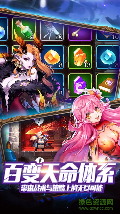 天命契约变态版下载 天命契约bt版下载