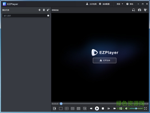 EZPlayer官方下載