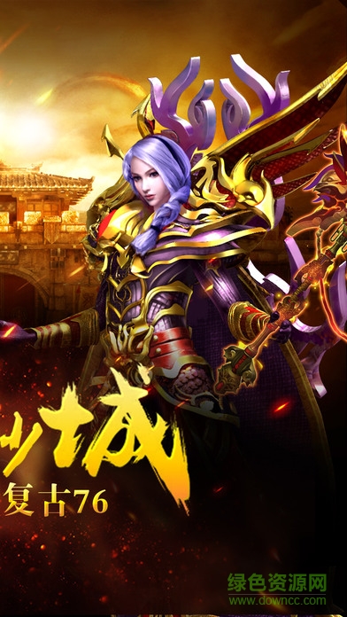 榮耀超變手游官方版 榮耀超變手游