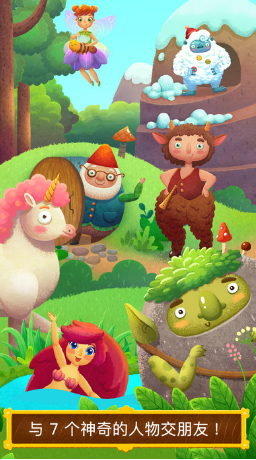 Wonderland軟件 v1.2 安卓免費版 0