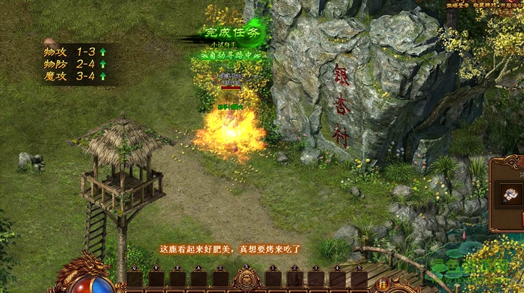 37金裝傳奇手游 v1.0.0 官網(wǎng)安卓版 0