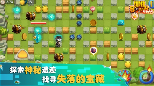 炸彈人傳奇安卓版