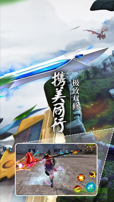 手游蒼生劫君海