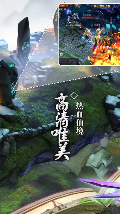 君海游戲蒼生劫