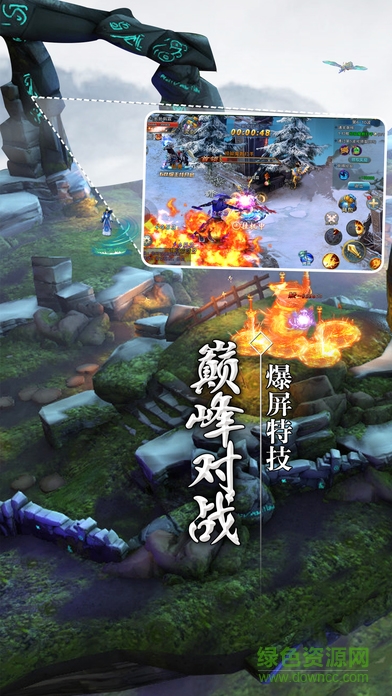 手游蒼生劫君海 v1.0 官網(wǎng)安卓版 0