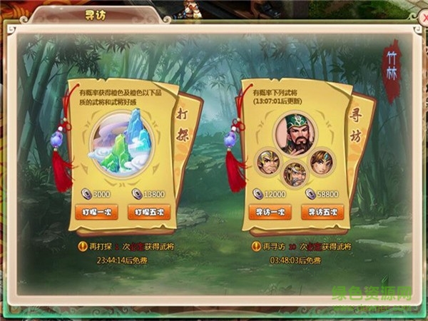 樂蜀三國(guó)手機(jī)版 v1.0.0 安卓版 0