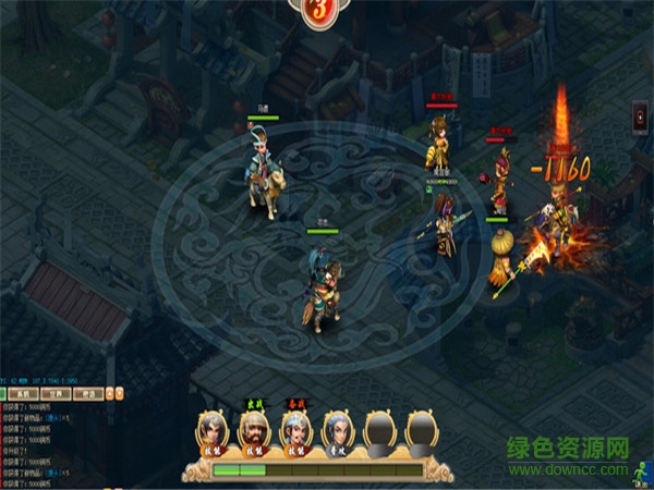 樂蜀三國(guó)手機(jī)版 v1.0.0 安卓版 1