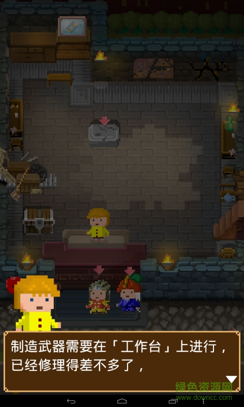 鍛冶屋英雄譚最新版本