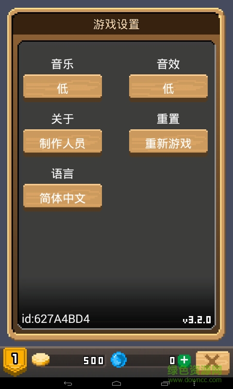 鍛冶屋英雄譚 v3.5.1 安卓版 1