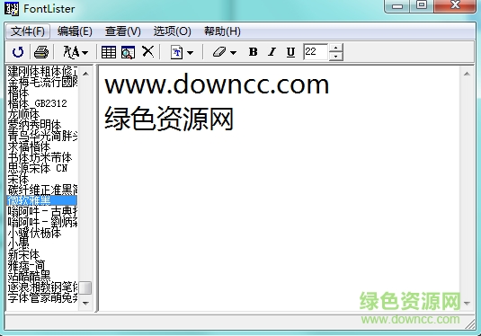 FontLister(字體查看器) 綠色中文版 0