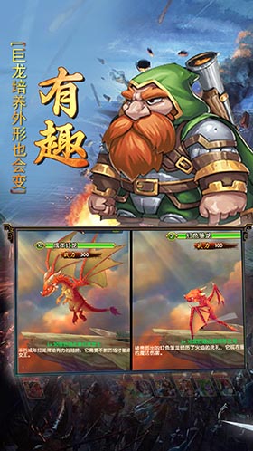 決戰(zhàn)暴風(fēng)之巔 v1.0 安卓版 0