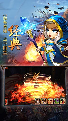 決戰(zhàn)暴風(fēng)之巔官網(wǎng)下載