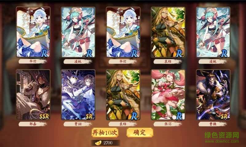 反物質(zhì)的鏡世界卡牌游戲 v1.1.0 安卓版 0