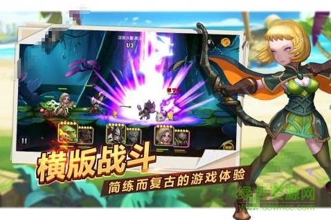 魔英崛起無限金幣版 v1.1.8 安卓版 1