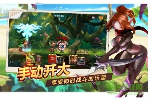 魔英崛起無限金幣版 v1.1.8 安卓版 2