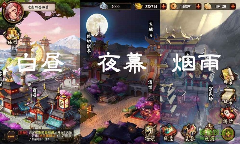 反物質(zhì)的鏡世界卡牌游戲 v1.1.0 安卓版 1