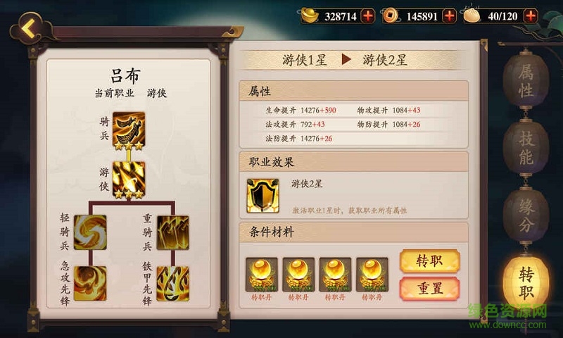 反物質(zhì)的鏡世界卡牌游戲 v1.1.0 安卓版 2