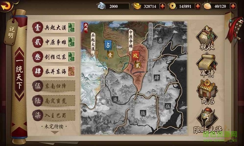 反物質(zhì)的鏡世界