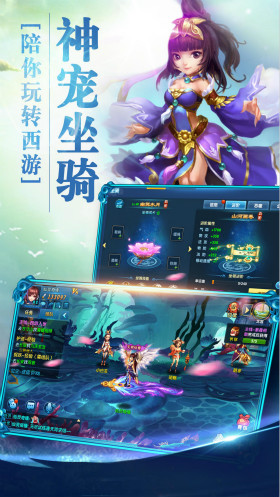 夢西游無雙 v1.0 安卓版 0