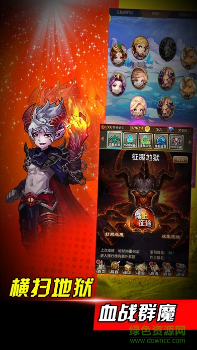 大天使幻想 v1.0 安卓版 0