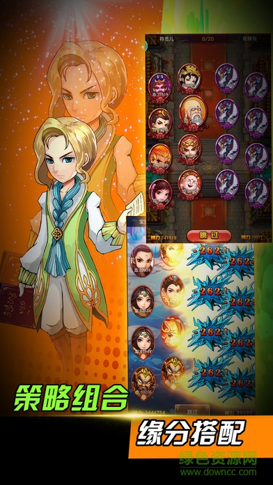 大天使幻想 v1.0 安卓版 2