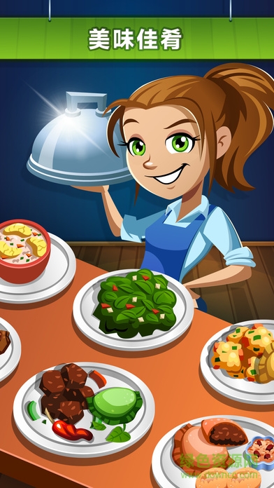 cooking dash無限金塊版 v1.31.5 安卓中文版 0