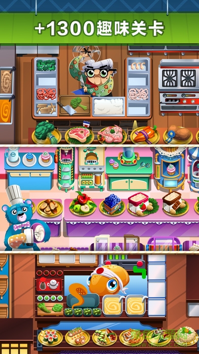 cooking dash無限金塊版 v1.31.5 安卓中文版 1
