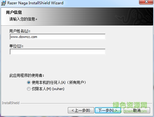 razer雷蛇naga hex v2鼠標(biāo)驅(qū)動(dòng) v2.02 官方最新版 0