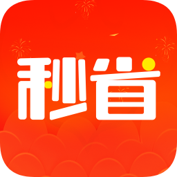 秒省優(yōu)選軟件