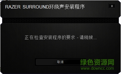 雷蛇雷音reo環(huán)繞聲專(zhuān)業(yè)版正式 v2.0.29.2 最新版 0