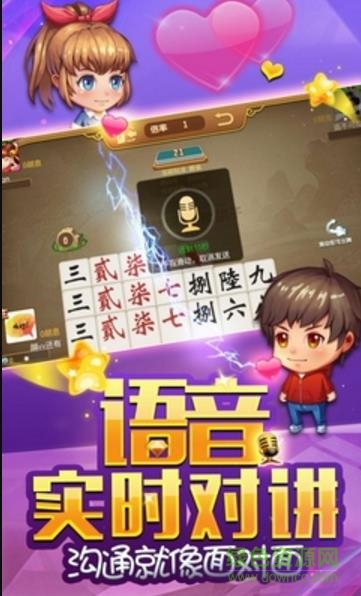 百度版閃閃跑胡子全集手機(jī)版 v6.7 官方安卓版 2