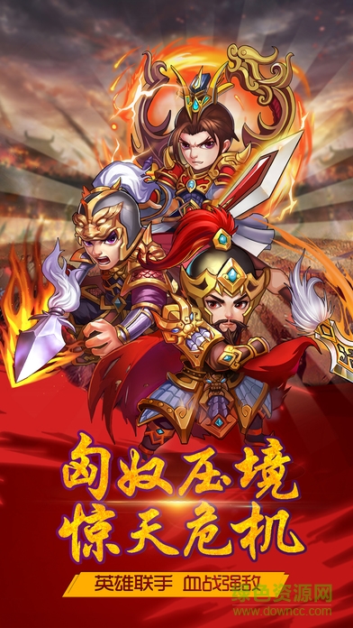 少年俠客行 v1.4.4官網(wǎng)安卓版 0