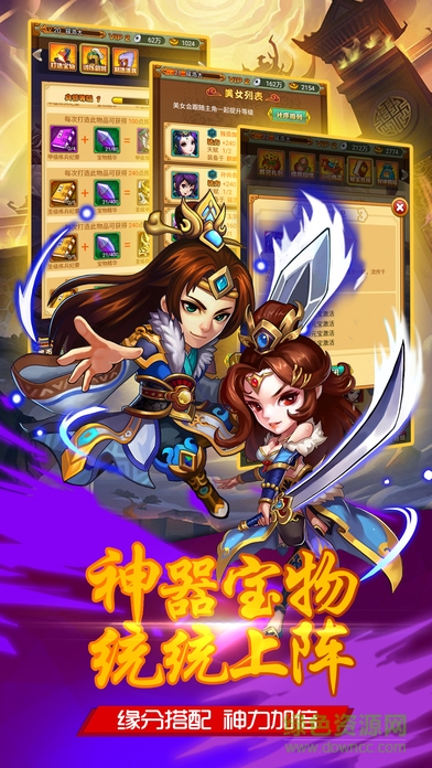 少年俠客行 v1.4.4官網(wǎng)安卓版 2