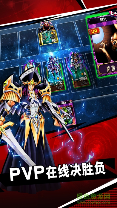 游戲決斗王 v1.0 安卓版 0