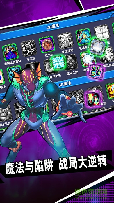 游戲決斗王 v1.0 安卓版 2