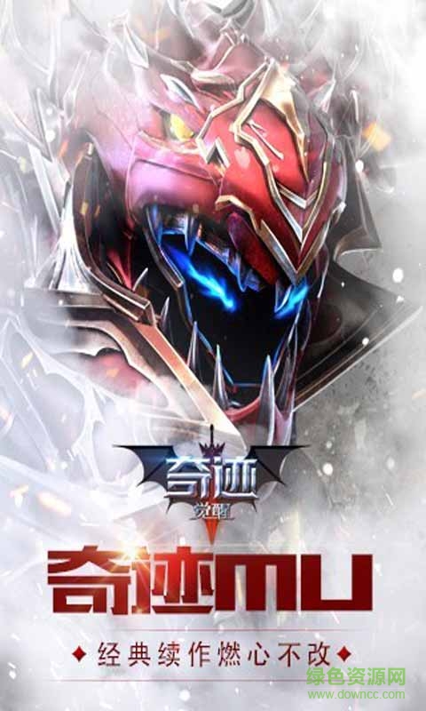 奇跡覺醒bt下載