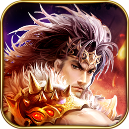 屠龍至尊搶先版