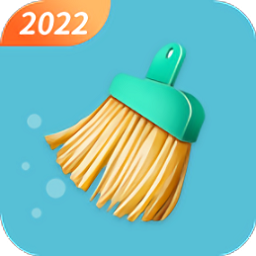 極速暢快清理軟件