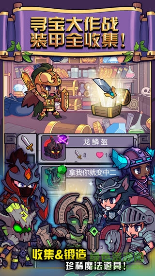 奪寶大作戰(zhàn) v1.2.0 安卓無限鉆石版 1