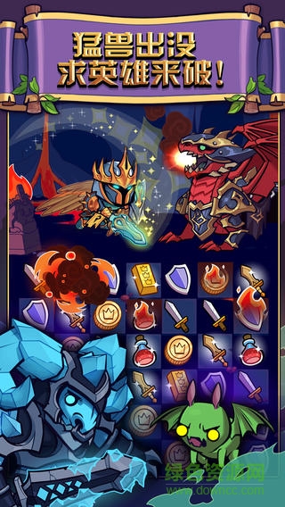 奪寶大作戰(zhàn) v1.2.0 安卓無限鉆石版 2