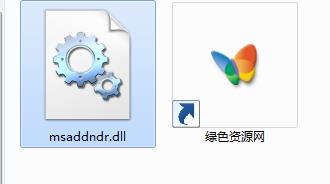 msaddndr.dll 64位