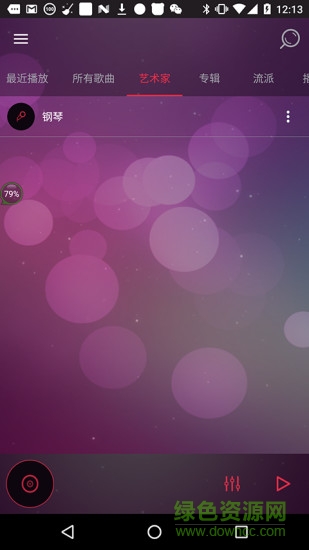 安卓手機(jī)dts音效軟件 v2.1.0.0 安卓版 0