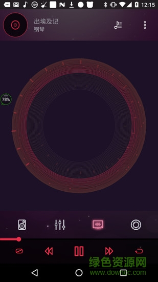 安卓手機(jī)dts音效軟件 v2.1.0.0 安卓版 1
